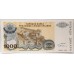 CROATIA 1994 . ONE THOSUAND 1,000 DINARA BANKNOTE . ERROR . NO SERIALS